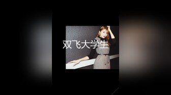 sa国际传媒 saqp-004 国考生性慾爆发逆袭继母-昀希