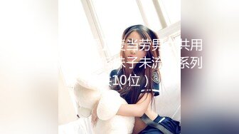 以身还债俏人妻-齐藤丽 VIP0600