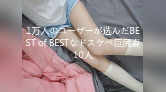 1万人のユーザーが选んだBEST of BESTなドスケベ巨尻妻10人