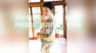 最浪推特反差婊网红【爱丝袜Vivian姐】旗袍女神