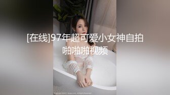 线下打赏女主播