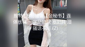 绝顶女神女王范大长腿黑丝骚货御姐▌美杜莎 ▌户外公园露出自慰干炮