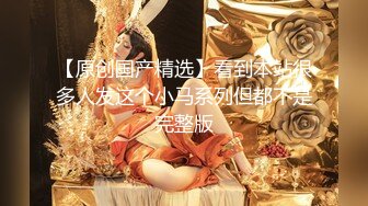 ★扣扣传媒★ QQOG009 超顶校花极下海美少女 ▌小敏儿▌黑丝美腿麻衣学姐 爆刺侵犯蜜穴 内射浇筑淫白精浆