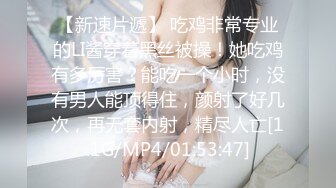 约读高3的邻家小妹去吃了一顿火锅❤️就操了她的粉嫩小鲍鱼 完美露脸