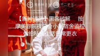 【全網精品福利】⭐⭐⭐ 【核彈巨乳】E嫂的秘密花園!【家有e妻】開年最新VIP福利～稀缺資源值得收藏 (5)