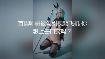 【新片速遞】  ❤️乱伦尤物瑜伽大嫂❤️下药把大哥迷晕后再去爆操大嫂