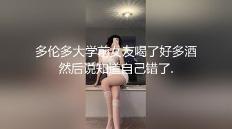 STP26311 【超颜值极品??绿帽淫妻】豪乳女神『Diary』淫乱实录 绿帽男友边撸管边看黑丝女友被单男操到高潮