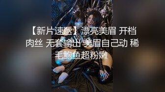 “淇淇”《性感腰臀线的诱惑》神级美少女-三点全露全见