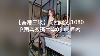 小母狗萝莉Twitter萝莉〖Y酱酱酱〗可爱人形小母狗被主人爸爸调教 稚嫩小骚穴被大肉棒狠干 清纯反差视觉超强