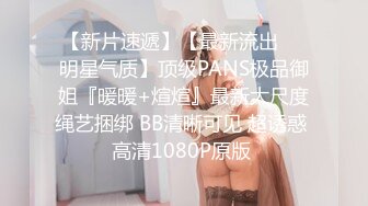 【迷奸睡奸系列】极品妹子被人迷晕❤️各种玩弄后，一顿无套狂艹，最后直接内射，白色精液缓缓流出