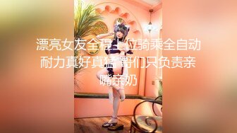 青春无敌白皙圆润极品天然巨乳蜂腰肥臀网红小钢炮【万听】最新5月私拍福利，露脸裸舞紫薇，完美炮架，撸点满满 (4)