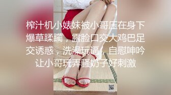 舔骚母狗老婆骚逼