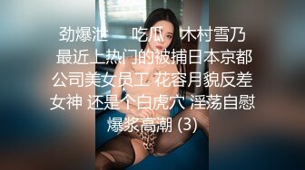 爆操深喉 服装店老板娘情趣黑丝网连衣