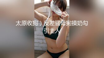 【开发探索】02年乖巧甜美嫩妹忍不住隔着内裤摸穴穿着高筒靴