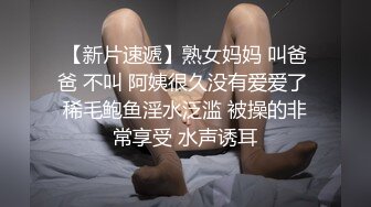 黑客破解医院摄像头偷窥 妇科诊疗室络绎不绝来做阴道检查的少妇4 (3)