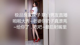 麻豆传媒出品MDX-0238-1时间停止器之痴女空姐的逆袭-寻小小