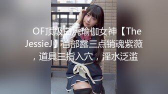 东北高校大学生情侣校外同居，日常露脸性爱自拍，单纯眼镜妹被一点点调教成小母狗