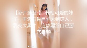 12/10最新 白嫩猫耳朵少妇大奶子一晃一晃大哥后入玩穴操逼VIP1196