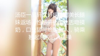 极品骚婊反差嫩模『CandyKiss』这么小的球洞洞你能一杆进洞吗？公司翘臀女上被高管带到台球厅潜规则