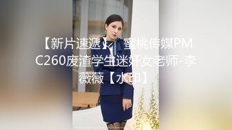 清纯乖巧萝莉小母狗「Rabbyjay Couple」日常性爱私拍 肥臀粉嫩馒头逼美少女 (1)