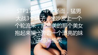 苗条小姐姐！和闺蜜一起女同秀！双女叠罗汉，穿戴假屌开档黑丝骑乘位，抽插骚穴揉搓