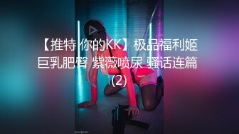 精东影业JD105精东按摩院