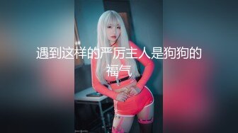 ❤OF福利分享❤㊙法国华裔福利博主⭐nicolove⭐▶▶男伴很多也有些字幕剧情片质量不错内容多为肉搏战有少许对白《NO.14》