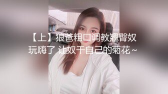 18岁大一骚母狗女友美b自慰2