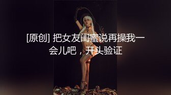 OnlyFans 百变女神极品反差萝莉嫩妹 minichu 高价打炮自慰巨乳嫩B淫水多第4期3