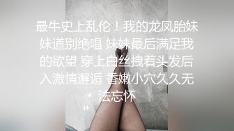  风骚的美容店女老板全程露脸大秀撩骚，自己抠逼玩弄搞的骚穴淫水泛滥伺候小哥大鸡巴深喉