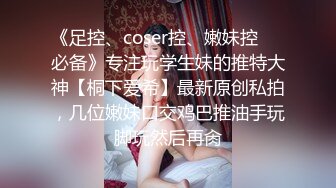 欧美风嫩妹~水蛇腰~马达臀【你的KK】一米七淘宝模特混血美女跳裸舞【70V】 (63)