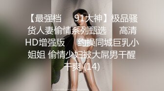 云上会所KTV之偷拍女厕所YSHS 93