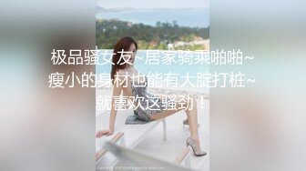 小奶狗被开发菊花,第一次被男人的大屌插入 上集