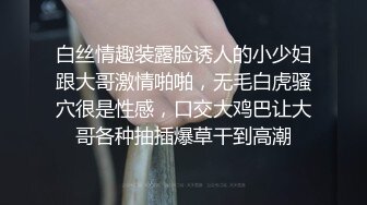 ★☆《高能预警✅重磅》★☆推特知名网红身材颜值巅峰极品人造外围CDTS【manow】解锁私拍~各种自慰调教啪啪3P你想要的都有 (2)