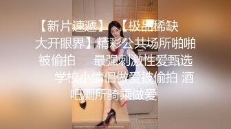 ❤️极品网红李彤彤 年龄：20 特点： 性欲强，听话可调，接受各种姿势[29.2MB/MP4/00:42]