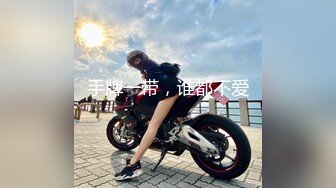 大神东莞洗浴会所私钟技术超高的头牌黑丝女技师口爆毒龙故意滑套不小心内射逼里