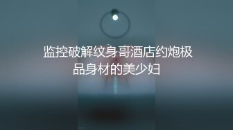 劇情演繹美女晚上找水管工上門維修勾搭