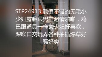 【山上野战】豪放姐自驾游到某景区勾引路人大哥到山上野战无套内射