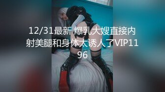 9/13最新 大奶正妹E奶大战黑人一根黑鸡巴还不够来两根玩4P才够爽VIP1196