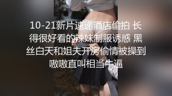 白丝情趣露脸，性感的无毛白虎逼美女精彩直播大秀，全程露脸揉奶玩逼手指抠进去了，水多多