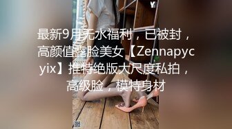 按摩店里网红脸漂亮22岁小姐姐，魔鬼身材骚气逼人被爆操