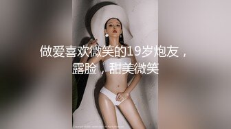 《贵在真实?反差淫妻》露脸才是王道！顶级绿帽刷锅狠人，广东白皙大奶美骚妻【雅雅】私拍，商场户外露出3P全程露脸，强推