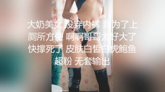 美女汽车销售员为成业绩被客人套路