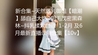 【新片速遞】 大奶美女 啊啊不要 给我 宝贝快点 身材丰满 鲍鱼粉嫩 被小哥大鸡吧无套输出 娇喘不停