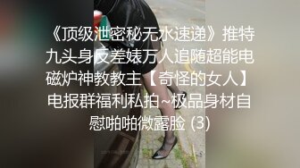 萌汉药 白色JK服饰搭配性感诱人白色丝袜 时尚酷爽多姿不失性感魅力