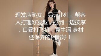 OnlyFan 曼谷可爱小萝莉