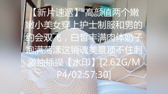 PMTC-040 林沁儿 同城约啪竟玩到梦中情人 女神下凡变成女淫娃 蜜桃影像传媒