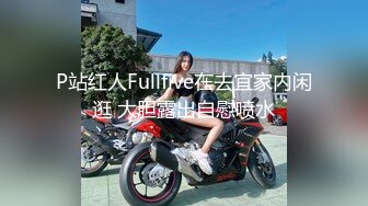 超白嫩贫乳反差萝莉台妹「薄荷」OF大尺度私拍 瘦弱少女性欲强在家用各种玩具自慰【第四弹】(3)