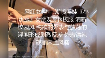 腰臀比完美，细腰翘臀