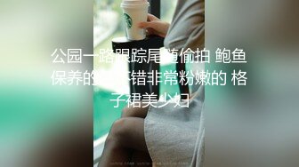 刚毛痴女的淫语攻击 大贯梓021319_034